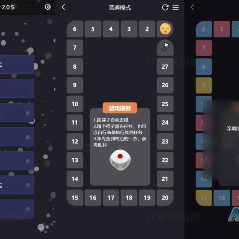 最近抖音很火的情侣飞行棋html源码-Alimm.Com-码²