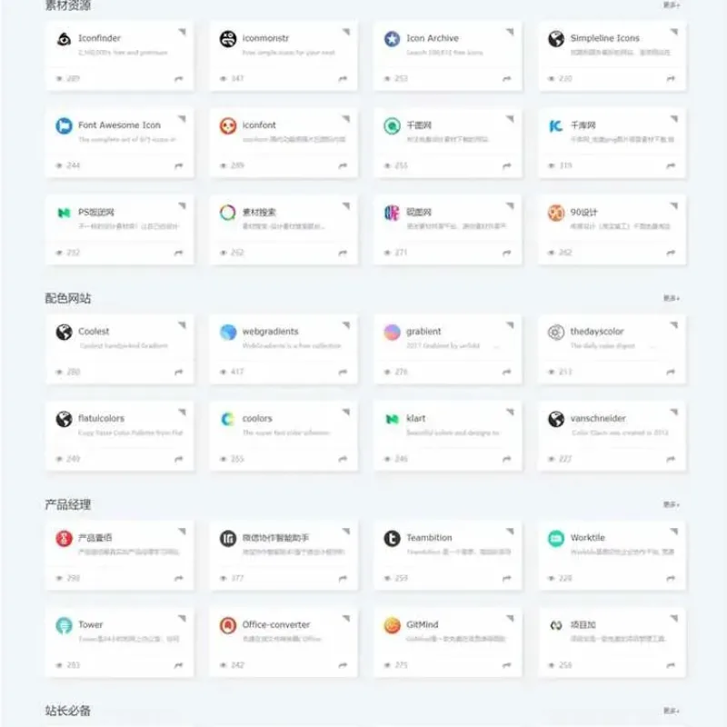 Z-Blog 海盗导航主题模板 v1.5 开心版源码-Alimm.Com-码²