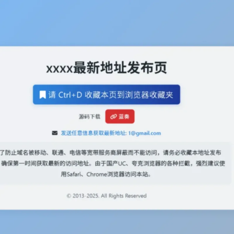 DarkTech LinkHub导航源码-Alimm.Com-码²