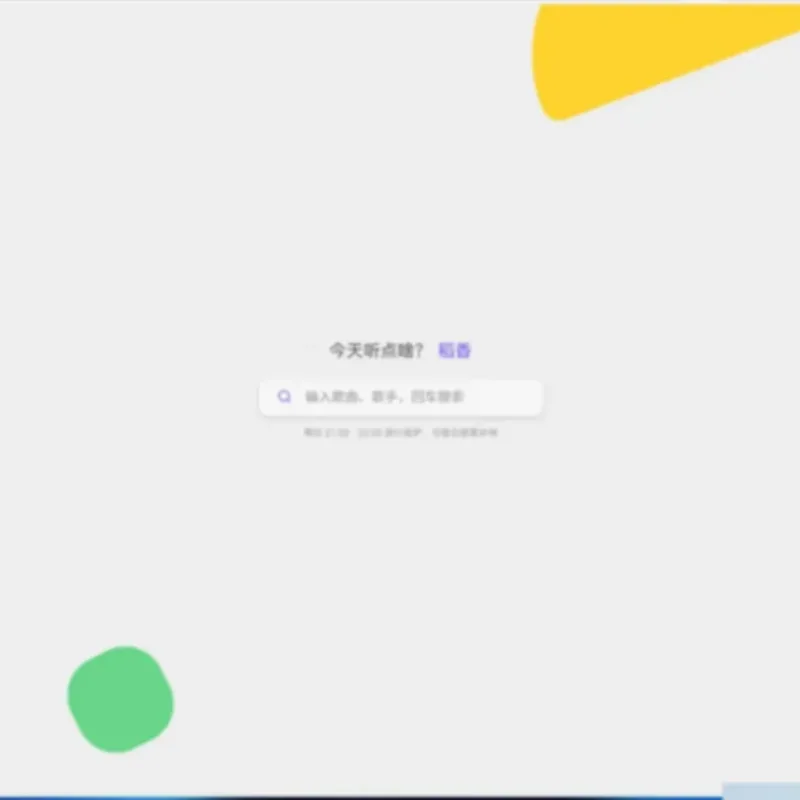 Re Music系统源码 – 免授权版-Alimm.Com-码²