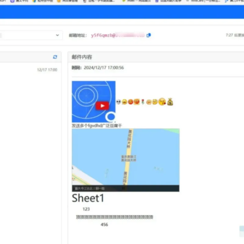 十分钟临时邮箱服务源码带api-Alimm.Com-码²
