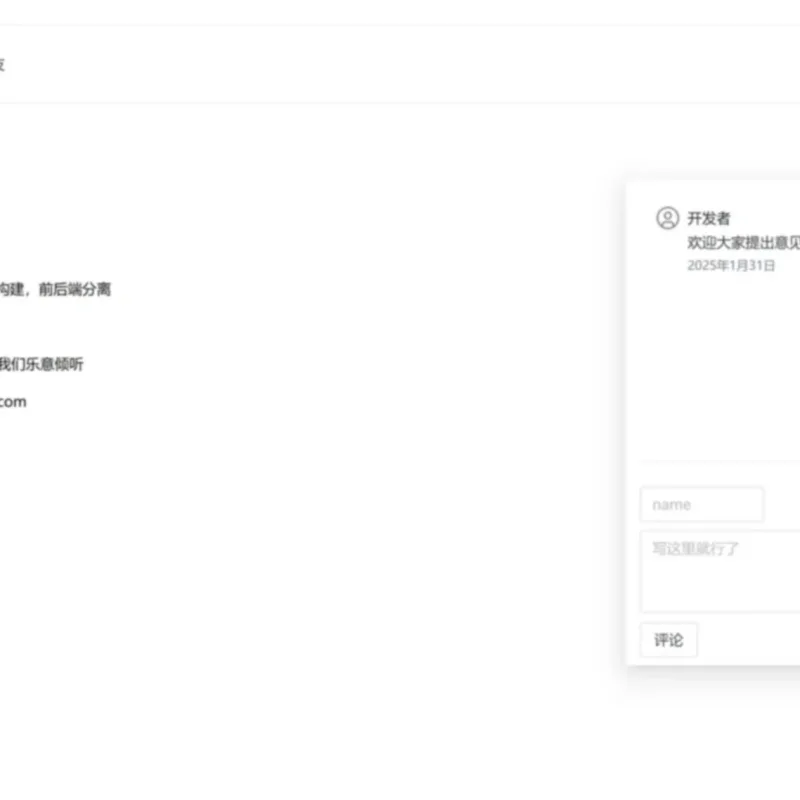 Yoint前后端分离博客系统1.0-Alimm.Com-码²
