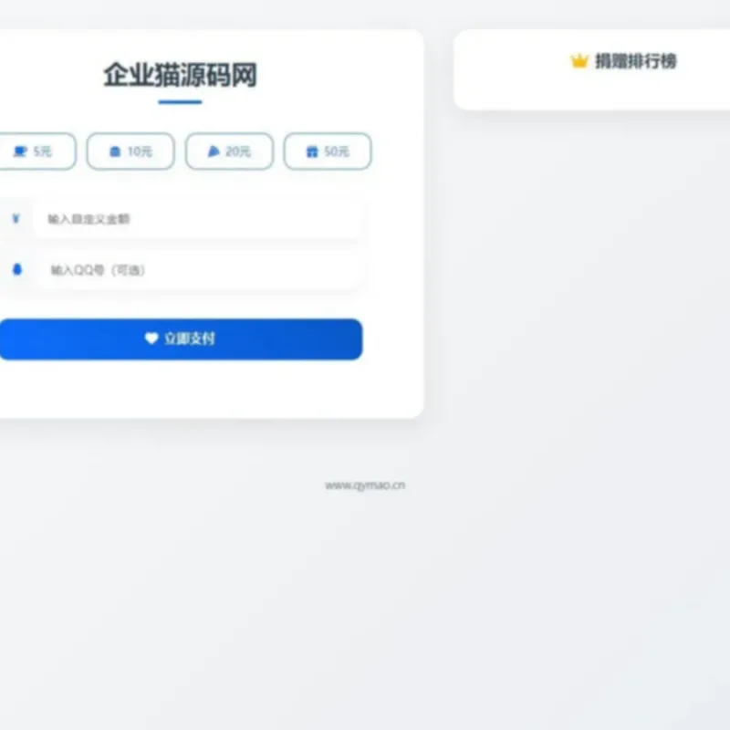 简易打赏系统php源码-Alimm.Com-码²