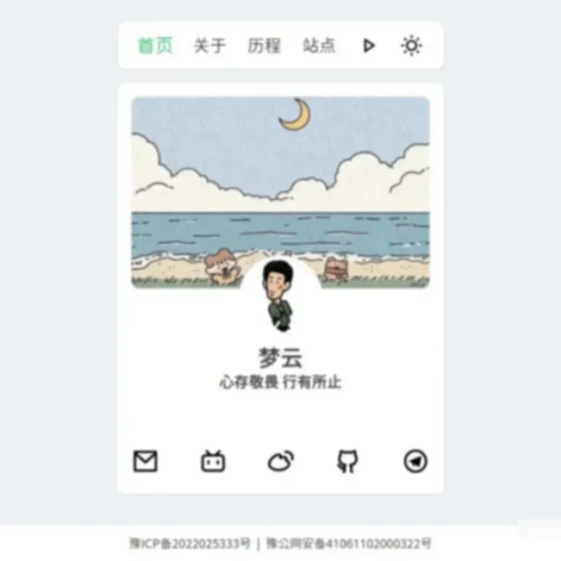 景昇个人主页后台版-Alimm.Com-码²