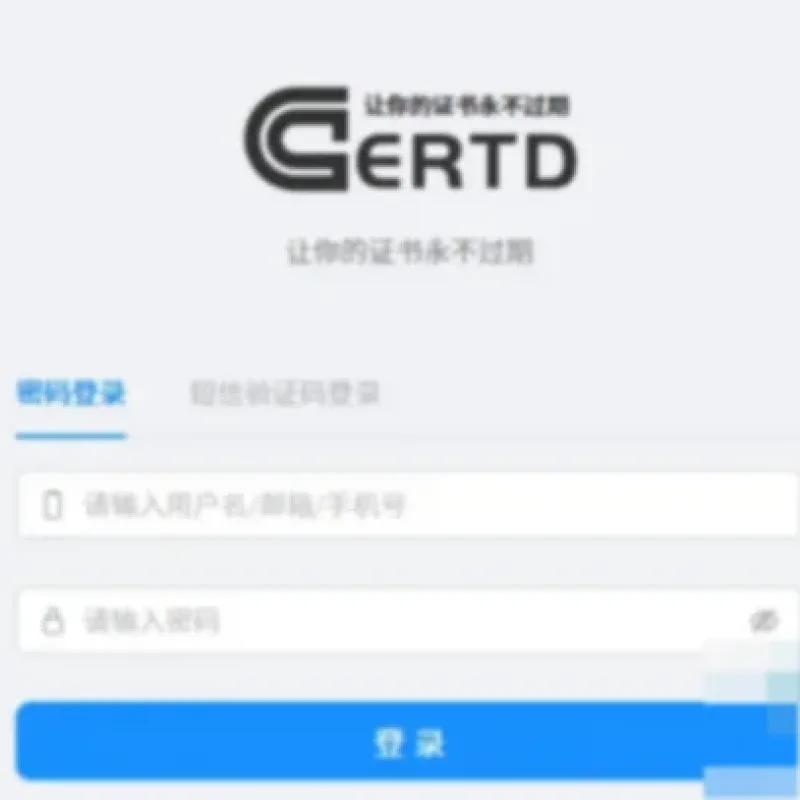 Certd-开源免费的自动化SSL证书管理工具-Alimm.Com-码²