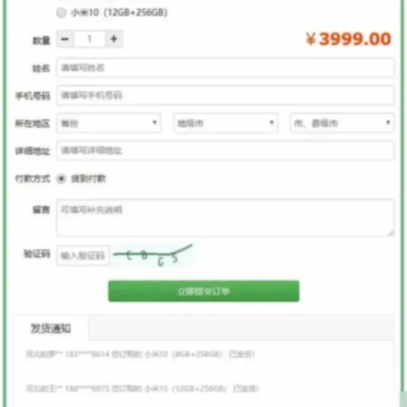 广告竞价页订单管理系统件-Alimm.Com-码²
