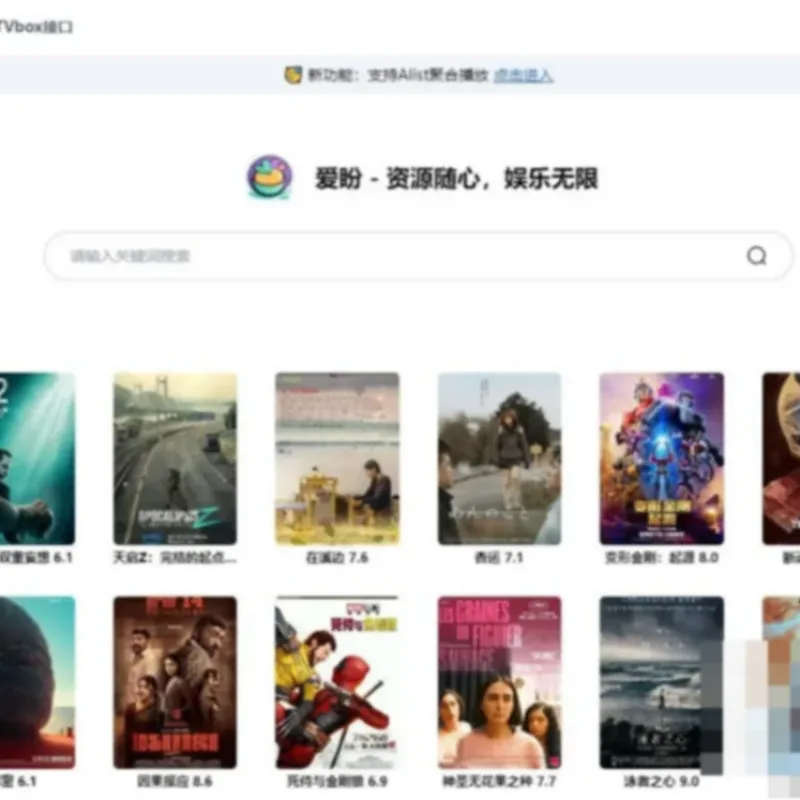 Github开源项目：网盘搜索，电视直播，Alist聚合播放-Alimm.Com-码²