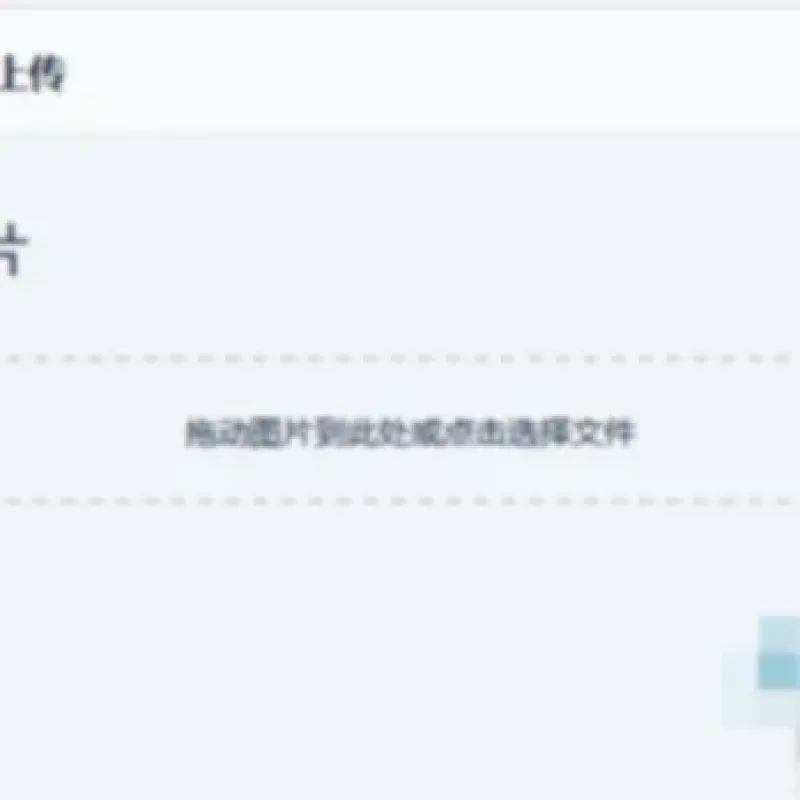 米哈游图床带API网站源码-Alimm.Com-码²