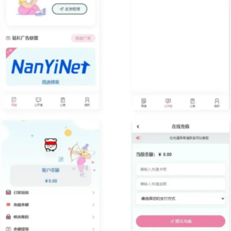 Nathan你的匿名来信系统H5版本V1.0（免费）开源-Alimm.Com-码²