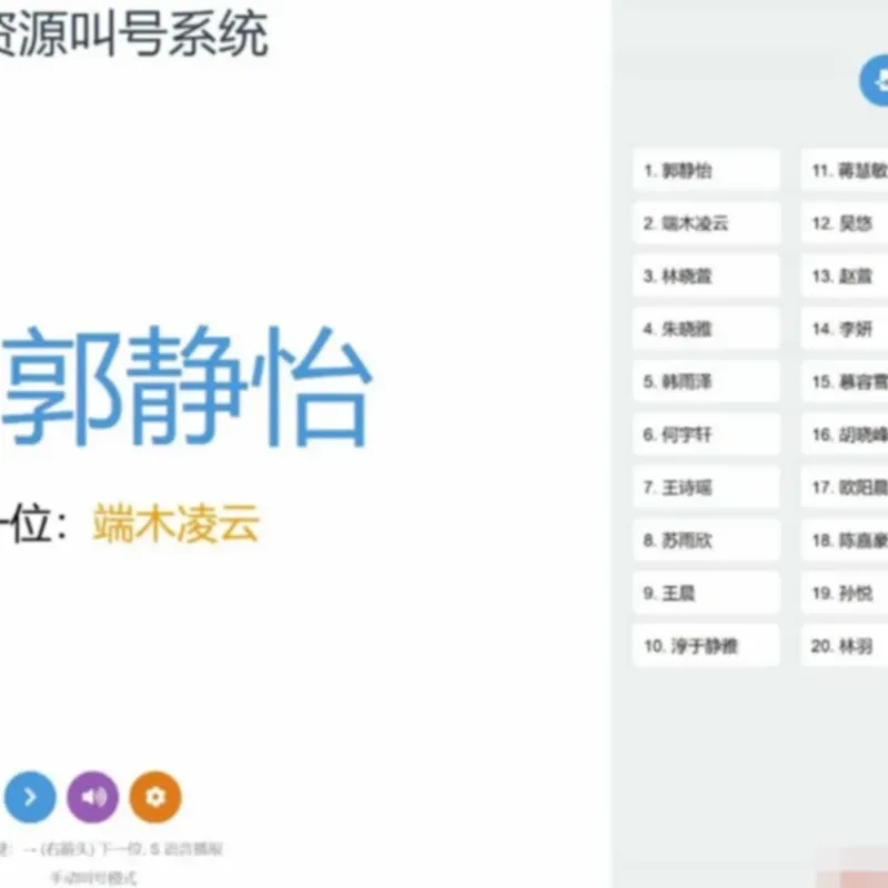 【HTML源码】上传即可使用的在线叫号系统源码-Alimm.Com-码²