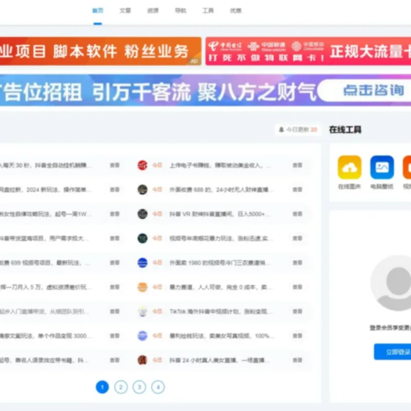 资源哟正版无授权模版源码（含搭建教程）-Alimm.Com-码²