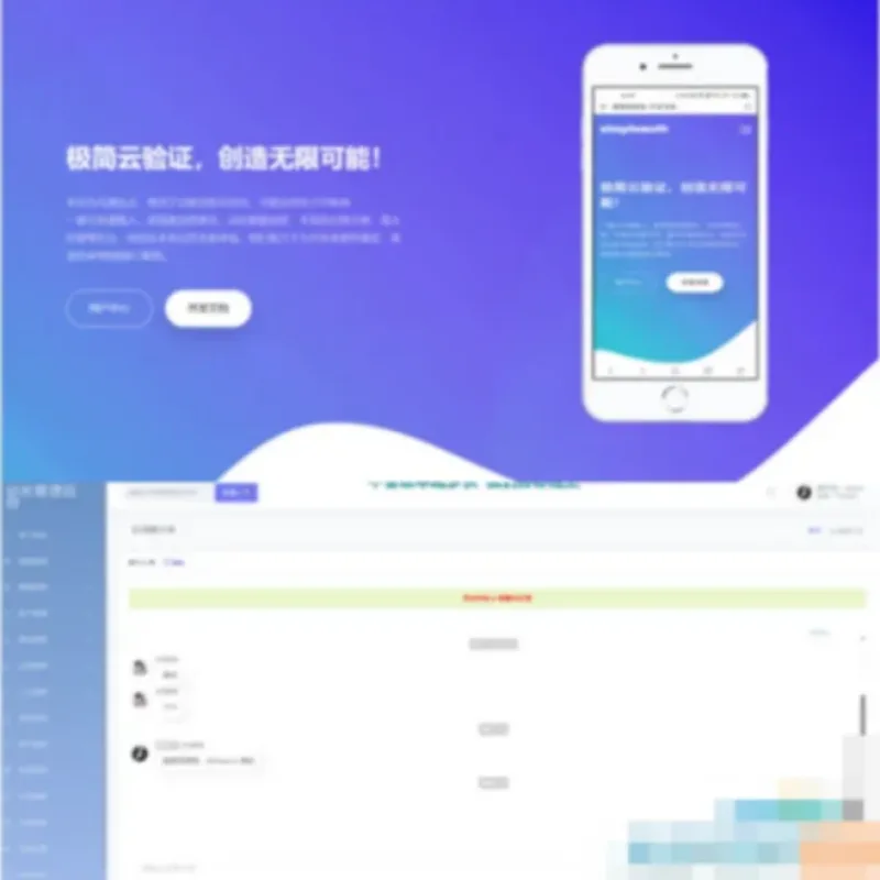 极简云商业版 开源-Alimm.Com-码²