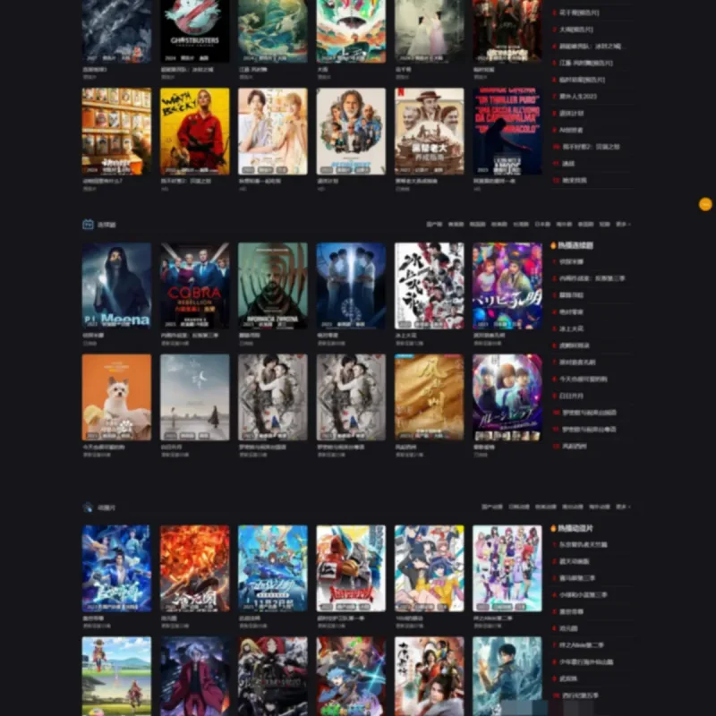 GoFilm-在线影视网站源码，支持多播放源自动采集-Alimm.Com-码²