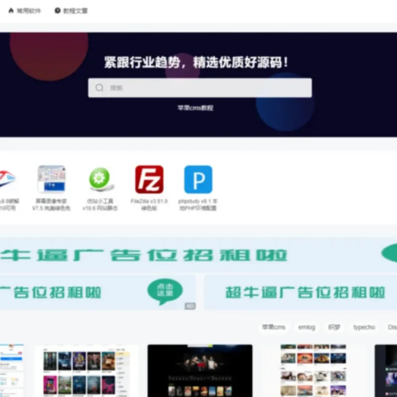 MUYUCMS v2.1：一款开源、轻量级的内容管理系统-Alimm.Com-码²