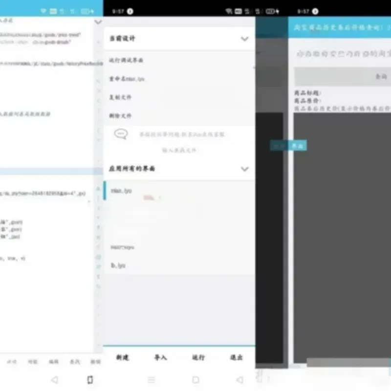 淘宝商品历史价开源大淘客接口IAPP源码-Alimm.Com-码²
