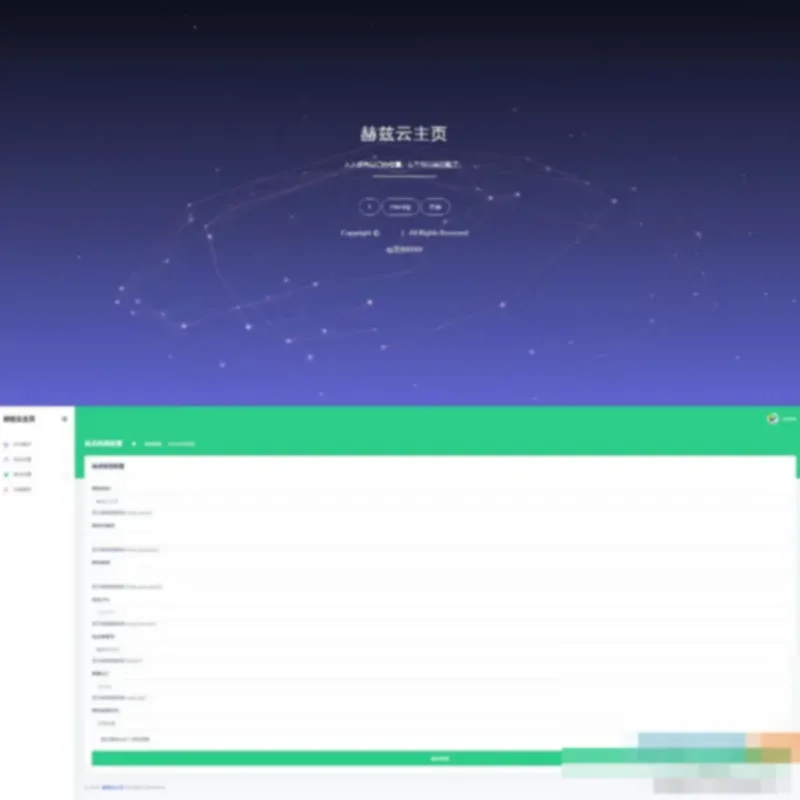 赫兹云导航源码V2.0开源源码-Alimm.Com-码²