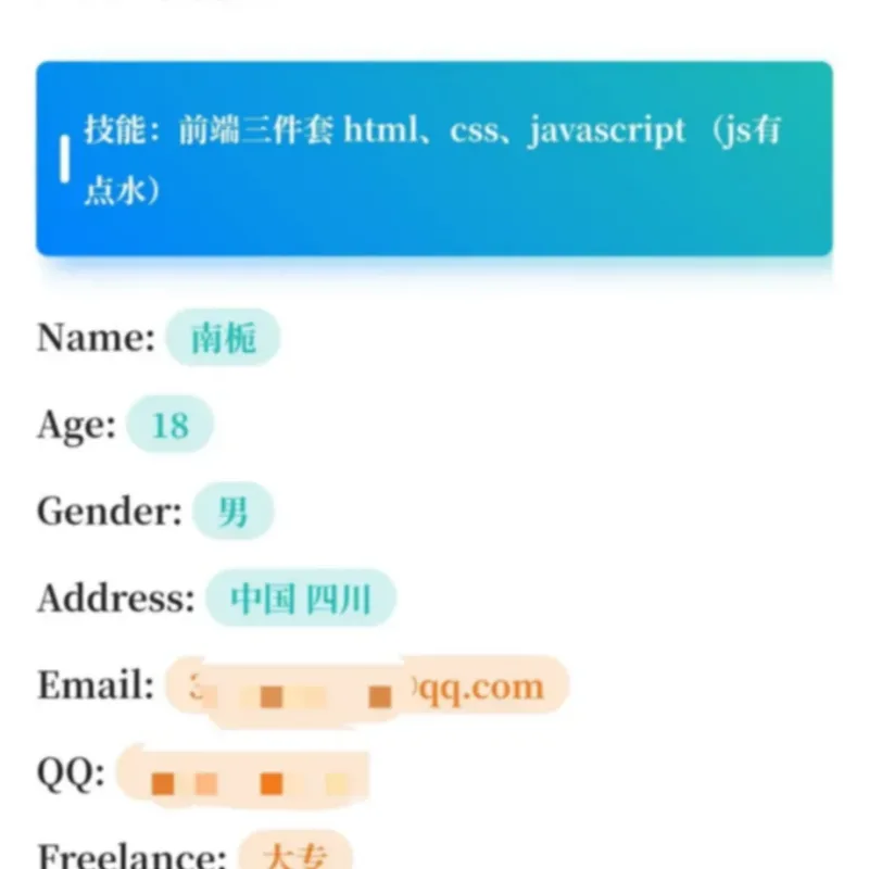 PHP个人主页网站源码-Alimm.Com-码²