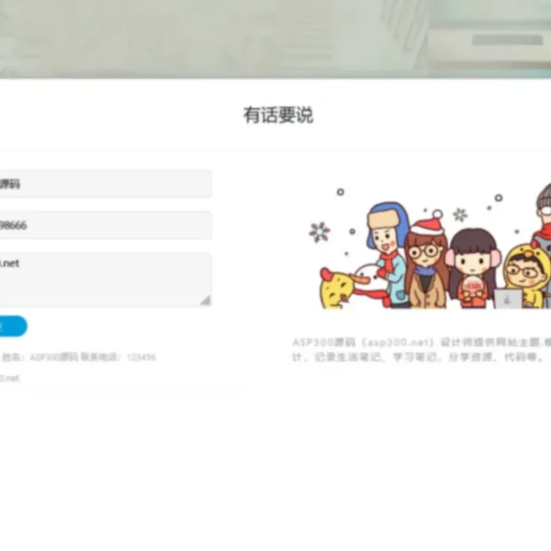 简易版的留言板功能实例源码-Alimm.Com-码²
