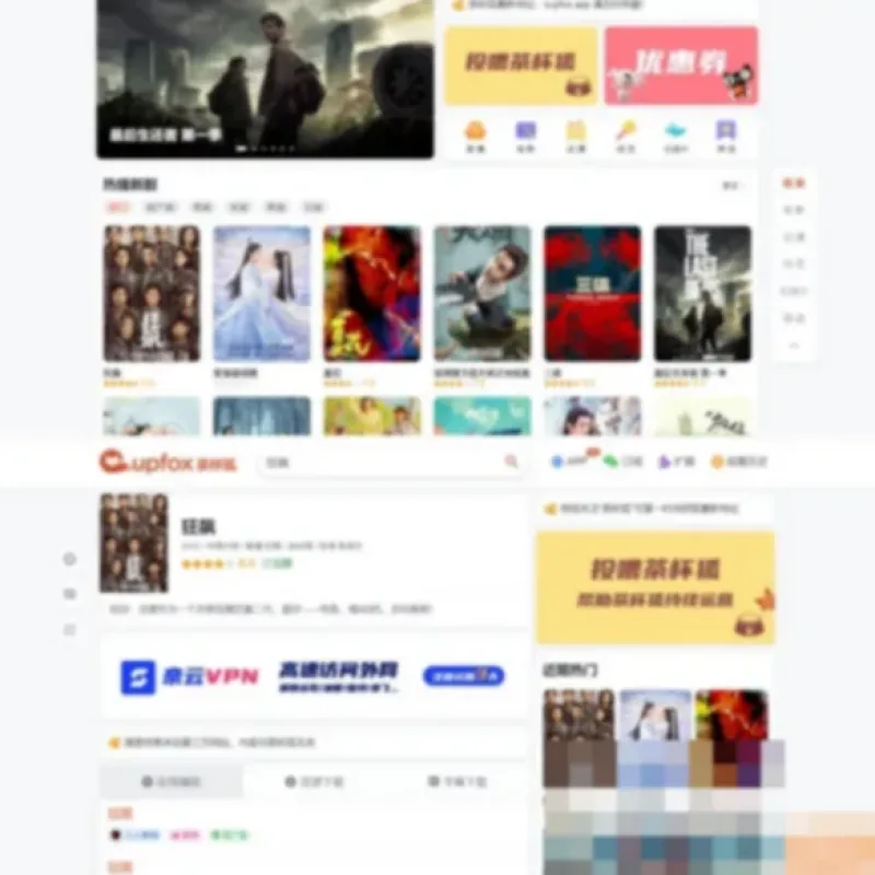 茶杯狐影视跳转Python源码-Alimm.Com-码²