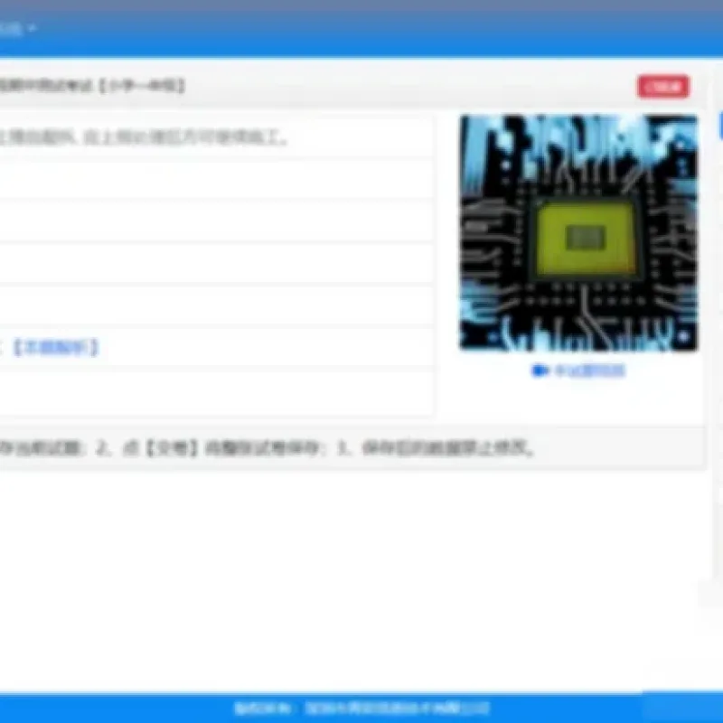 [ASP]青辰网络考试管理系统NES X3.5-Alimm.Com-码²