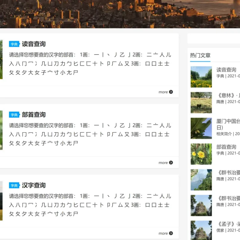[PHP]MyCms自媒体商城系统 v4.2-Alimm.Com-码²