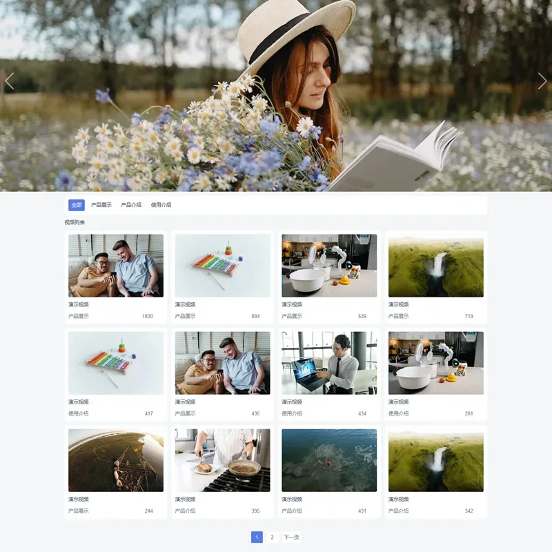 [PHP]魔众视频管理系统 v4.3.0-Alimm.Com-码²
