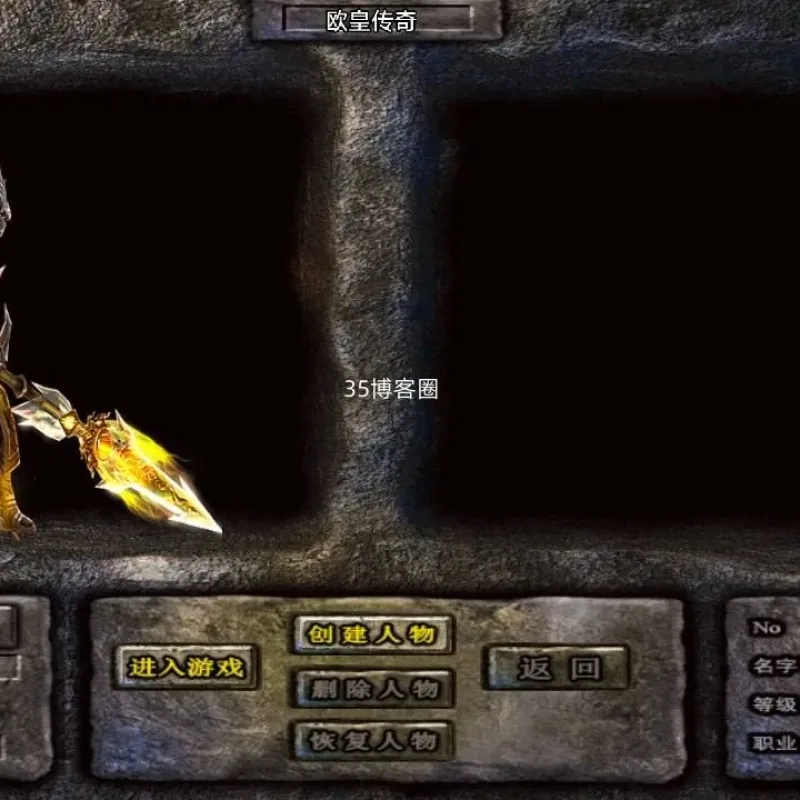战神引擎传奇手游【欧皇传奇白猪免授权三职业大量隐藏地图】新整理Win系安卓苹果双端+安装教程-Alimm.Com-码²