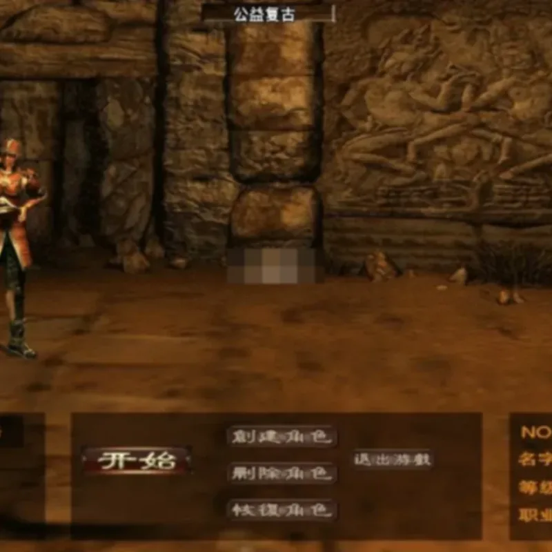 战神引擎传奇手游【1.76三职业月卡版祖玛赤月复古】新整理Win系复古服务端+安卓苹果双端+GM授权物品后台+详细搭建教程-Alimm.Com-码²