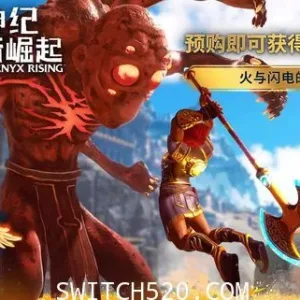渡神纪:芬尼斯崛起/官方中文/整合最新升补+全DLC豪华学习版-Alimm.Com-码²