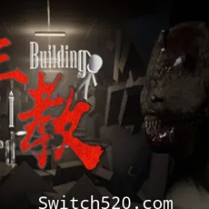 三教:The 3rd Building/官方中文/正式完美学习版-Alimm.Com-码²
