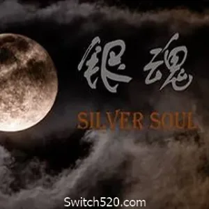 银魂：Silver Soul（中文语音)-Alimm.Com-码²
