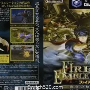 火焰之纹章：苍炎之轨迹/Fire Emblem：Path Of Radiance（v1.2）-Alimm.Com-码²