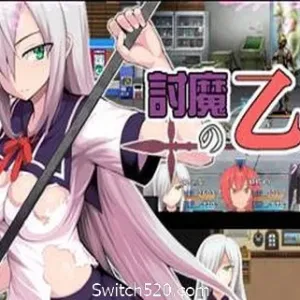 降魔的乙女 （V3.01）-Alimm.Com-码²