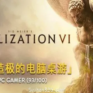 文明6-文明VI（1.3.0-豪华版最终完结版-全DLC+季票+含5/4/3/）-Alimm.Com-码²