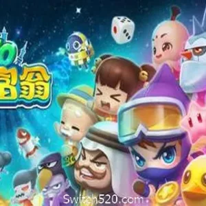 大富翁10RichMan 10（更新 9.10）-Alimm.Com-码²