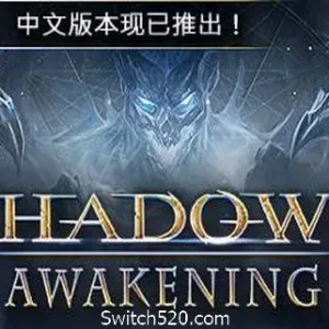 暗影觉醒 Shadows: Awakening-Alimm.Com-码²