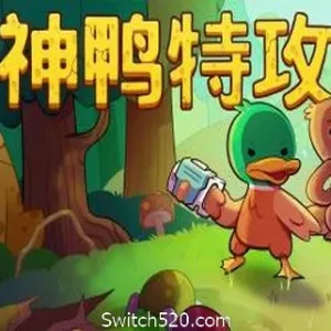 炽热鸟喙/Blazing Beaks-Alimm.Com-码²