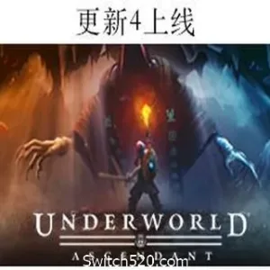 地下世界：崛起-Alimm.Com-码²