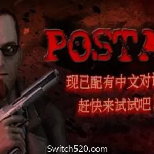 喋血街头2/POSTAL 2-Alimm.Com-码²
