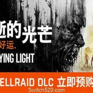 消逝的光芒：信徒增强版/Dying Light（更新V1.47.0）-Alimm.Com-码²