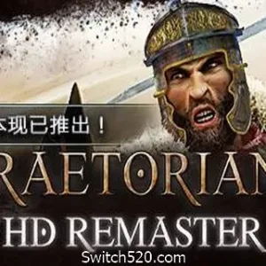 罗马执政官:高清重制版/Praetorians – HD Remaster-Alimm.Com-码²