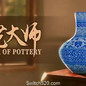 陶艺大师/MasterOfPottery（V0.99a+新DLC-清-乾图案包+卡通图案包+OST）-Alimm.Com-码²