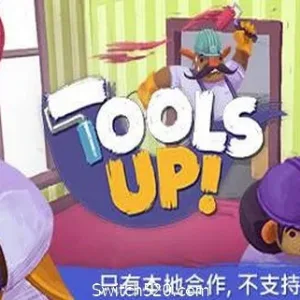 分手装修/Tools Up!（v20210420-整合GardenParty）-Alimm.Com-码²