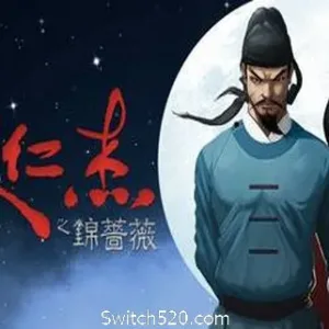 狄仁杰之锦蔷薇 | Detective Di: The Silk Rose Murders-Alimm.Com-码²