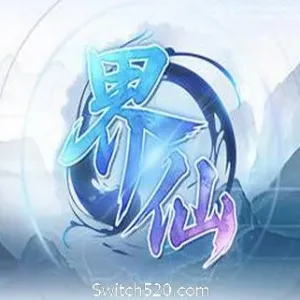 界仙-(仙侠沙盒农场生活）-Alimm.Com-码²