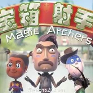 宝箱射手/Magic Archers-Alimm.Com-码²
