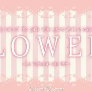 花：夏篇/Flowers -Le volume sur ete-Alimm.Com-码²