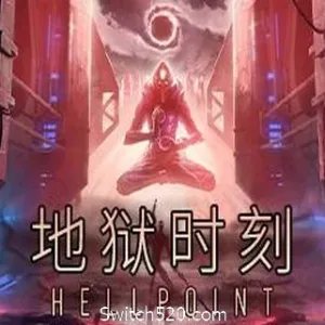 地狱时刻/Hellpoint（更新v358）-Alimm.Com-码²