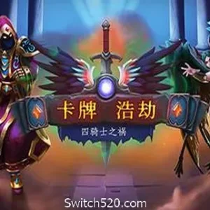卡牌浩劫：四骑士之祸/Headup（正式版V20210306）-Alimm.Com-码²