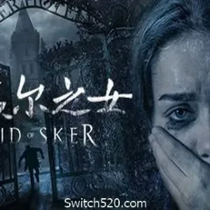斯盖尔之女/Maid of Sker（v20210224）-Alimm.Com-码²